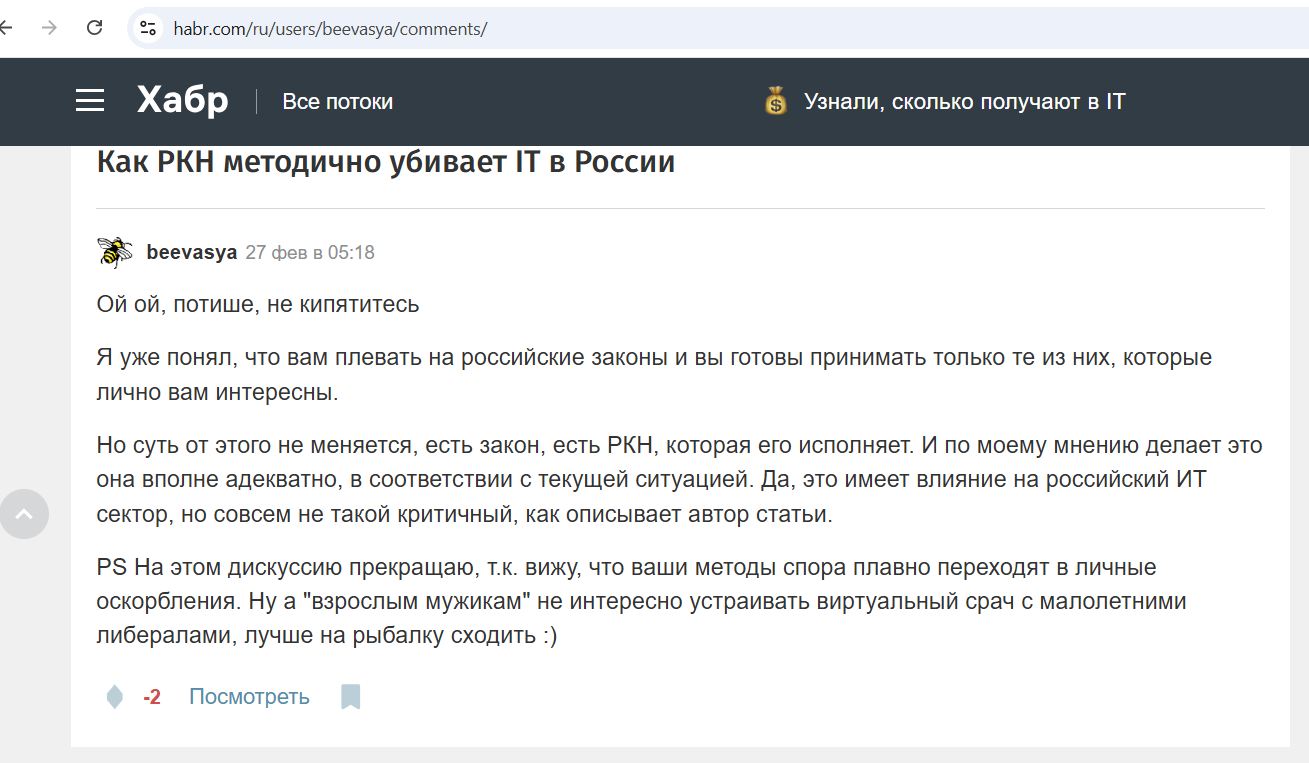 Reshetnikov_Evgeniy_001__SoR_025__-Habr.jpg Reshetnikov_Evgeniy_001__SoR_025__-Habr.jpg